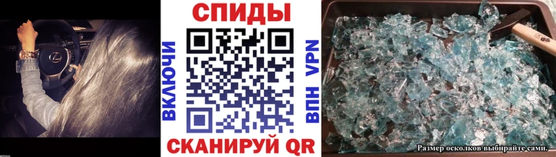 Amphetamine VHQ Задонск