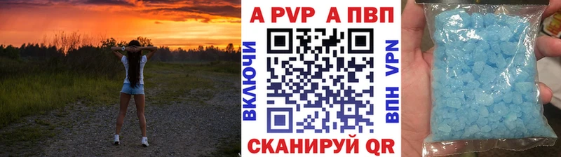 Купить где  Задонск  Альфа ПВП Crystall 