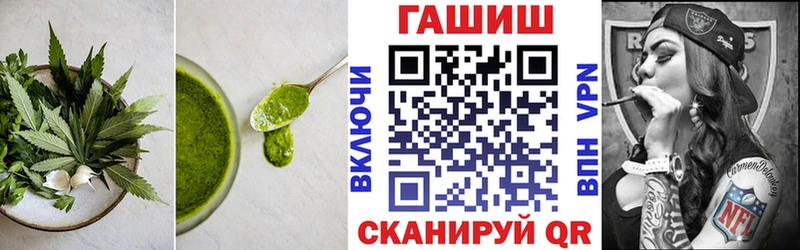Купить  Задонск  Еда ТГК марихуана 