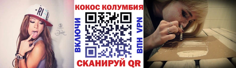 Cocaine VHQ  Купить  Задонск 