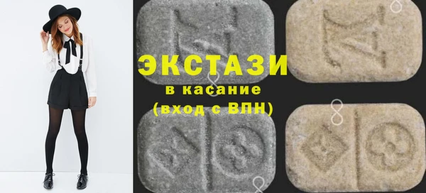 mdma Волосово