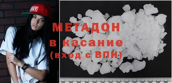 mdma Волосово