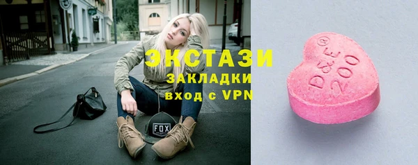 mdma Волосово