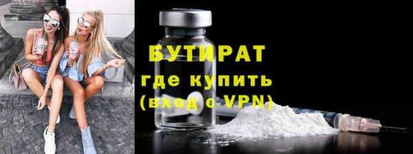 mdma Волосово