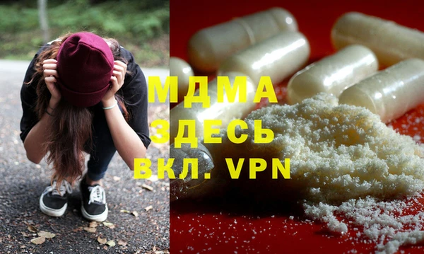 mdma Волосово