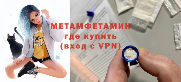 apvp Волоколамск