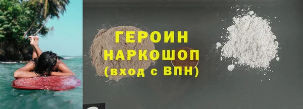 apvp Волоколамск