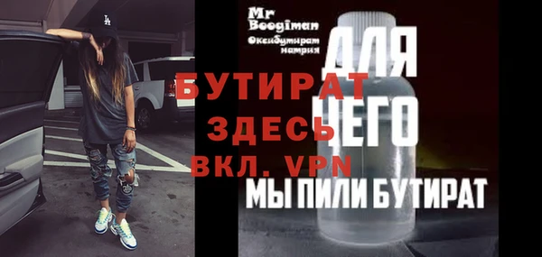 мдпв Володарск