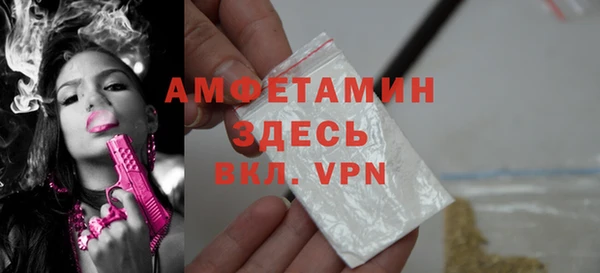 mdma Волосово