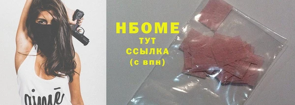 mdma Волосово