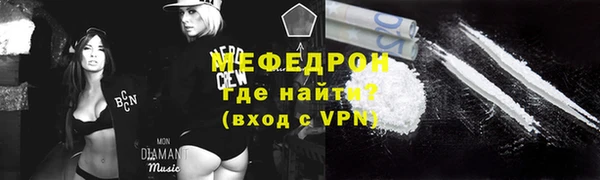 mdma Волосово