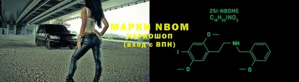 apvp Волоколамск