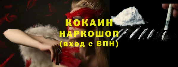 mdma Волосово