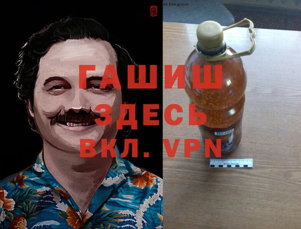 apvp Волоколамск