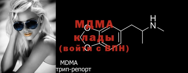 мдпв Володарск