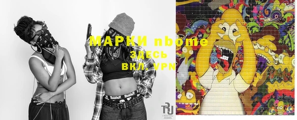 apvp Волоколамск