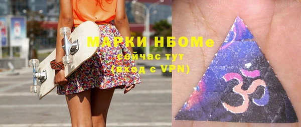 mdma Волосово