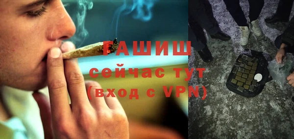apvp Волоколамск