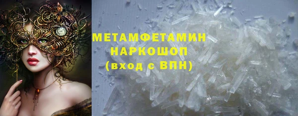 apvp Волоколамск