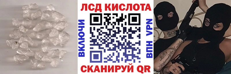 Купить закладки  Задонск  LSD-25 экстази ecstasy 