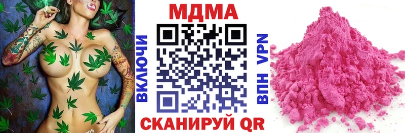 МДМА Molly  Купить где  Задонск 