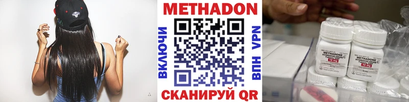 Метадон мёд  Купить где  Задонск 