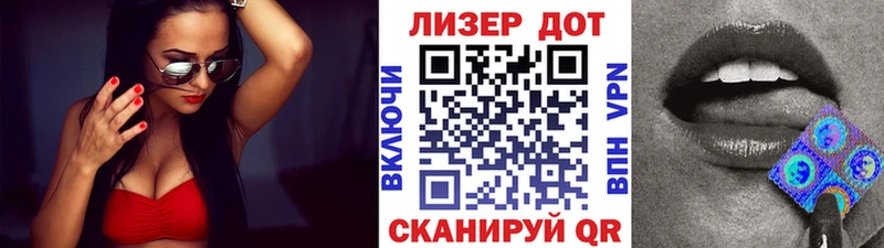 Купить где  Задонск  Марки 25I-NBOMe 1,8мг 