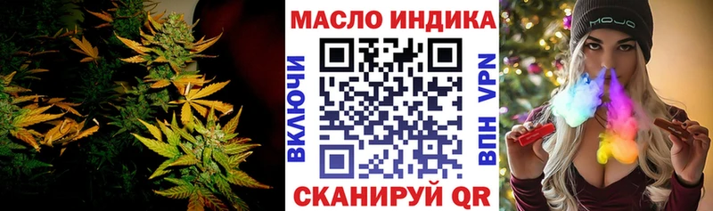 ТГК концентрат  Купить где  Задонск 