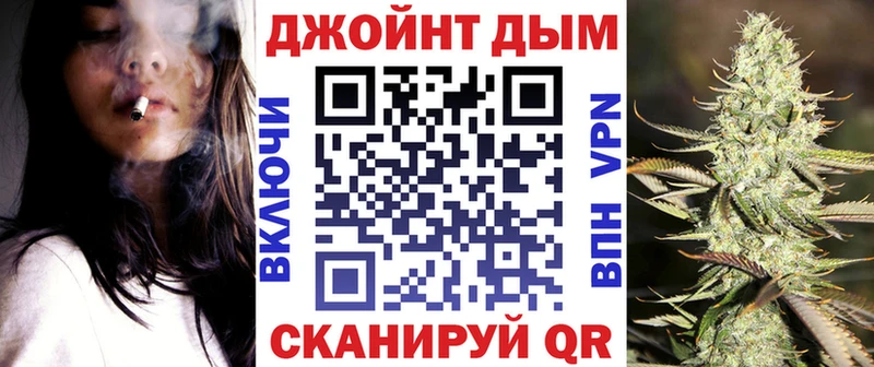Канабис план Задонск