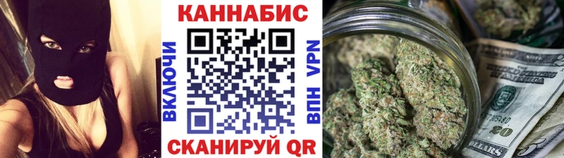 Купить закладки  Задонск  Шишки марихуана тримм 